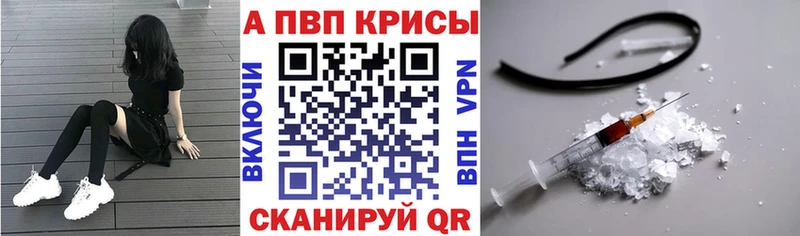 дарнет шоп  Тейково  мега ссылки  Alpha PVP Crystall 