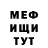 Метадон VHQ Andrey Shevkun