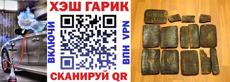 как найти закладки  Тейково  Гашиш гашик 