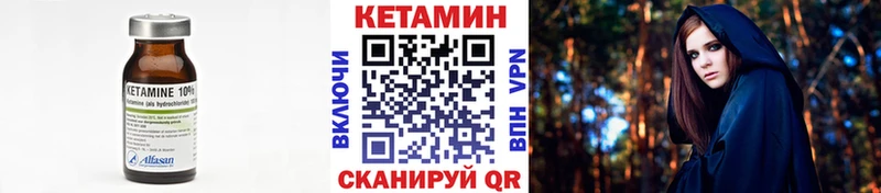 КЕТАМИН ketamine  мега сайт  Тейково 