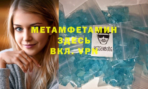 спайс Арсеньев