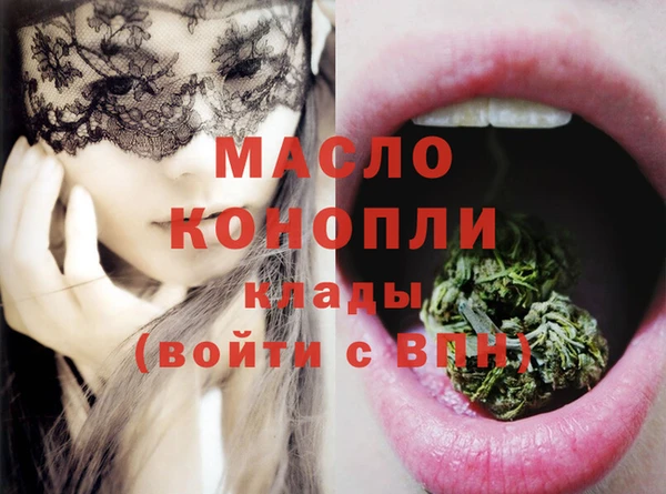 каннабис Армянск