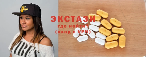 спайс Арсеньев
