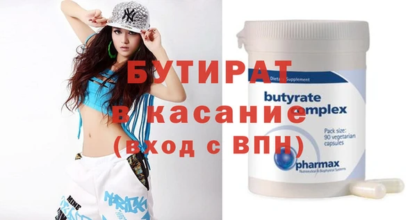 прущие крисы Аркадак