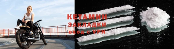 спайс Арсеньев