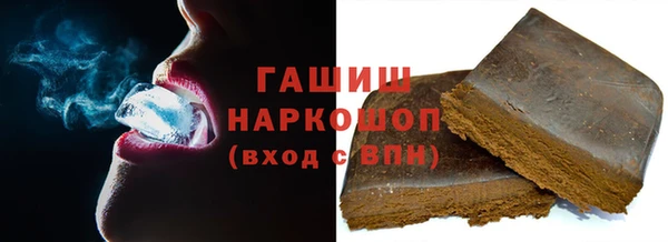 спайс Арсеньев