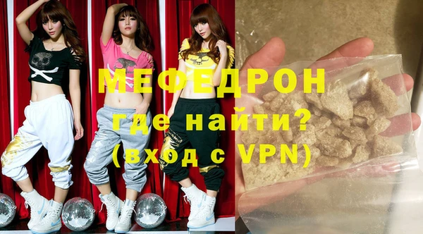 прущие крисы Аркадак