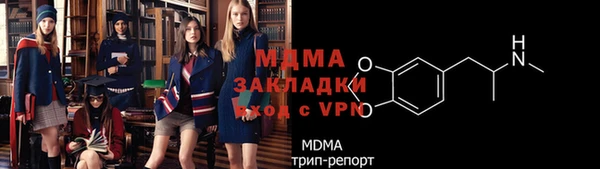 прущие крисы Аркадак