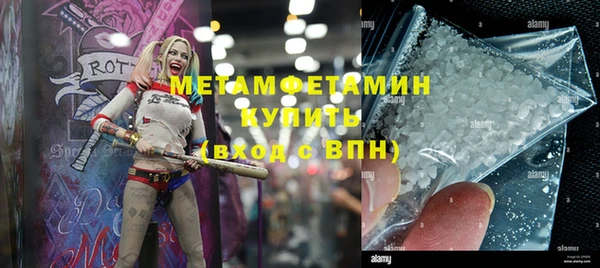 спайс Арсеньев