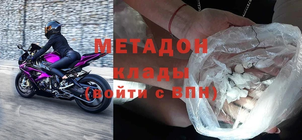 спайс Арсеньев