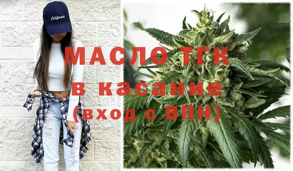 каннабис Армянск