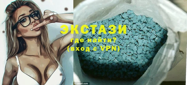 спайс Арсеньев