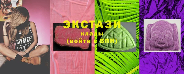 каннабис Армянск