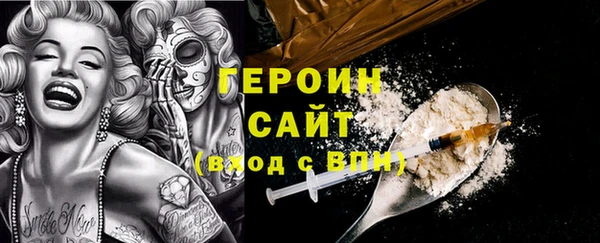 спайс Арсеньев