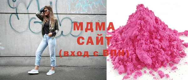 спайс Арсеньев