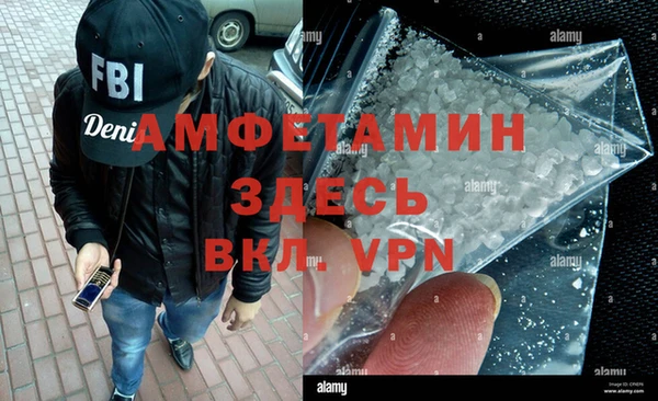 спайс Арсеньев