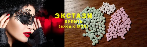 спайс Арсеньев