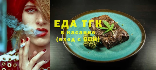 спайс Арсеньев