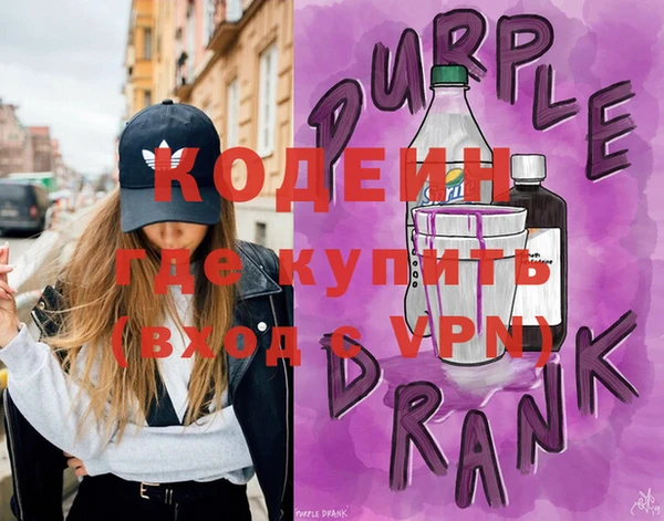 каннабис Армянск