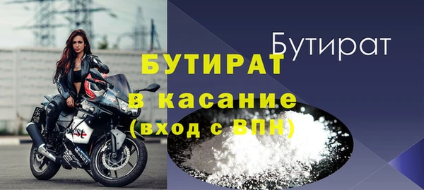 спайс Арсеньев