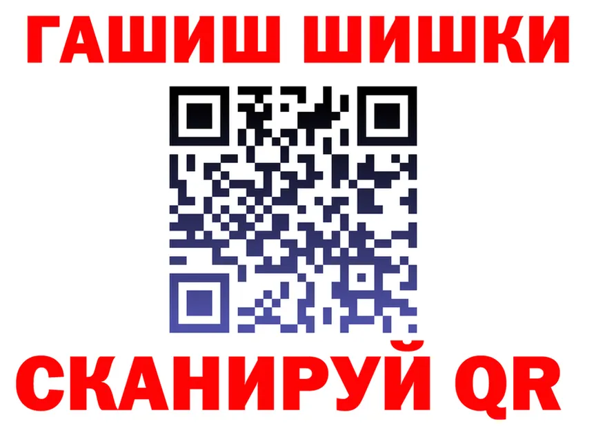 АМФ VHQ вход площадка KRAKEN Тейково