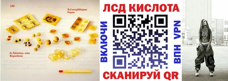 ЛСД экстази кислота  MEGA как войти  Тейково  купить  сайты 