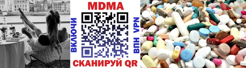 darknet как зайти  магазин  наркотиков  Тейково  MDMA Molly 
