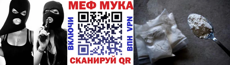 hydra ССЫЛКА  Тейково  Мефедрон 4 MMC 