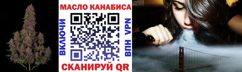 ТГК концентрат  Тейково 