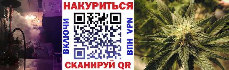 Каннабис THC 21%  Тейково 